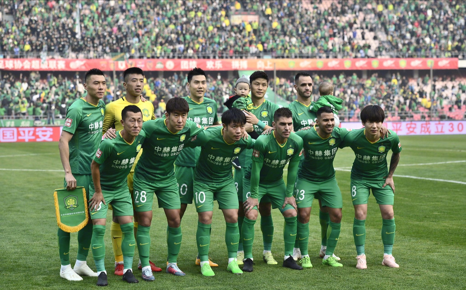 包含北京中赫国安vs广州恒大：争冠对决再现的词条