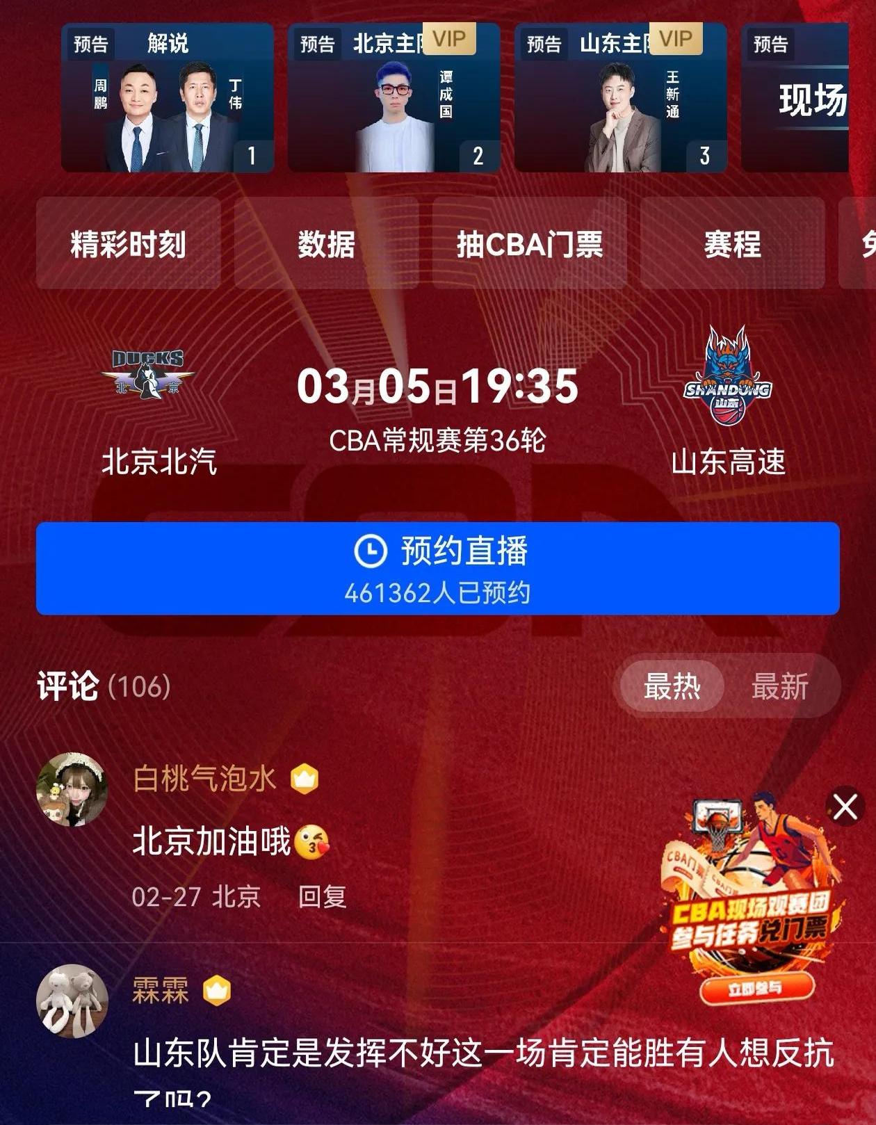 杏彩体育亚洲官网-火爆对决！山东挑战辽宁，谁能笑到最后(火爆对决!山东挑战辽宁,谁能笑到最后呢)