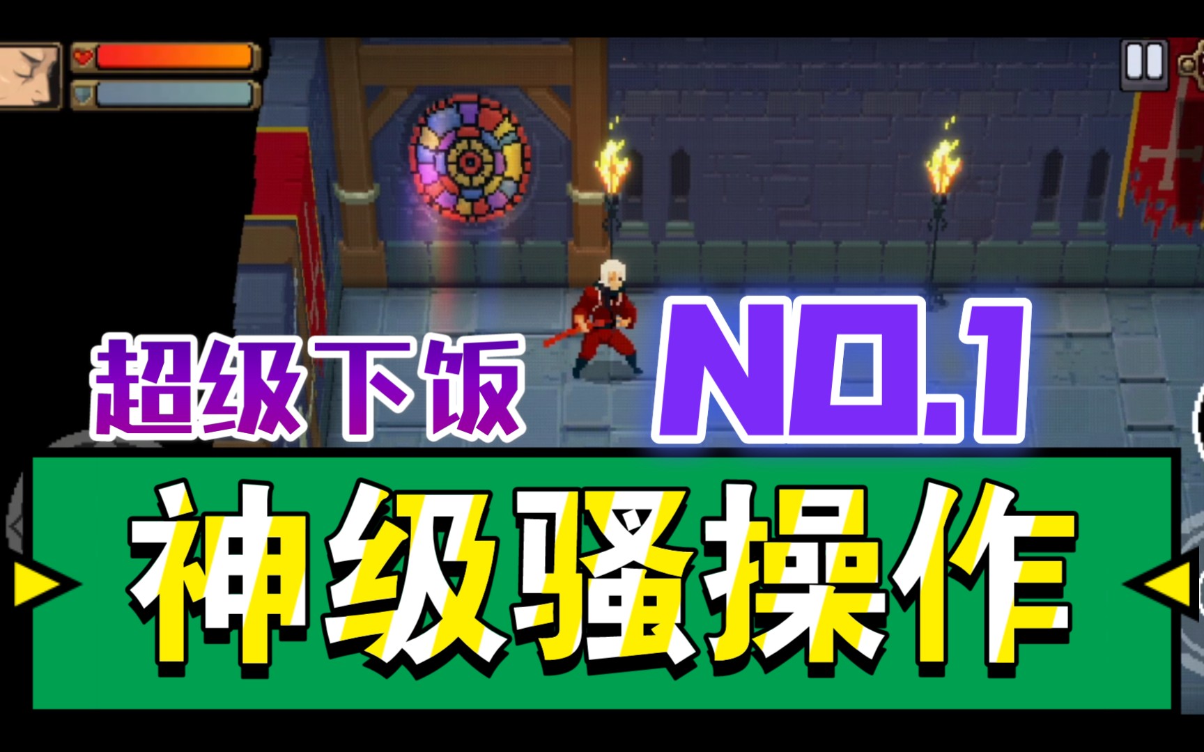 杏彩体育直播-关键比赛中，星火战魂神级操作拯救比赛，锁定晋级资格的简单介绍