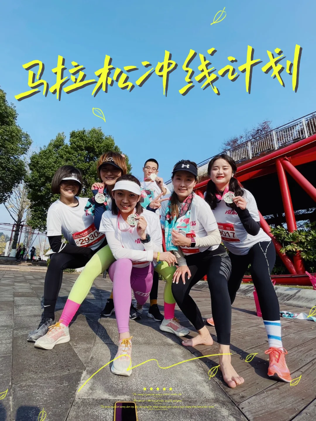 那不勒斯球员备战备智，迎接战火考验的简单介绍