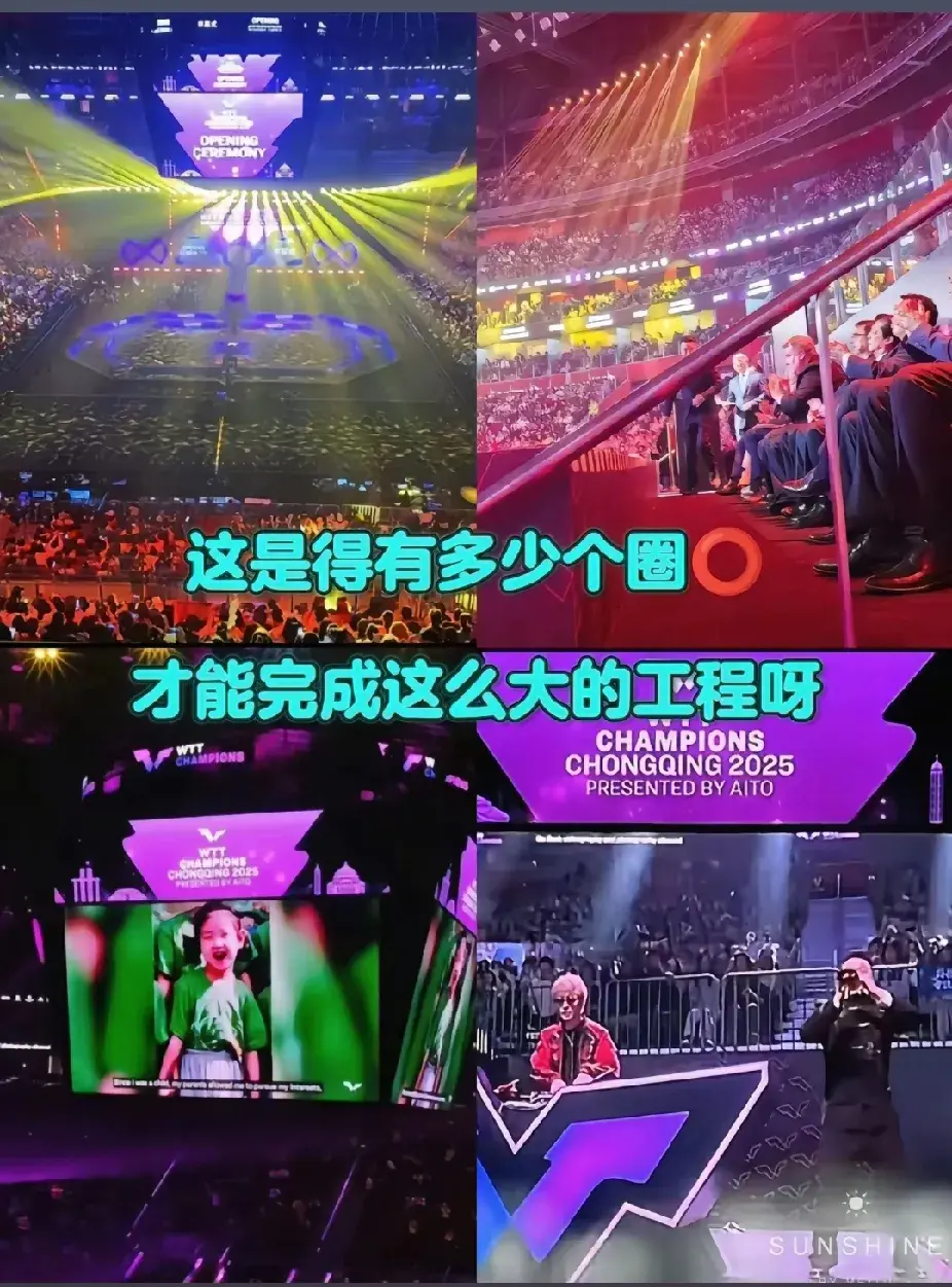 杏彩体育地址-赛场上的团队默契，赢得观众掌声