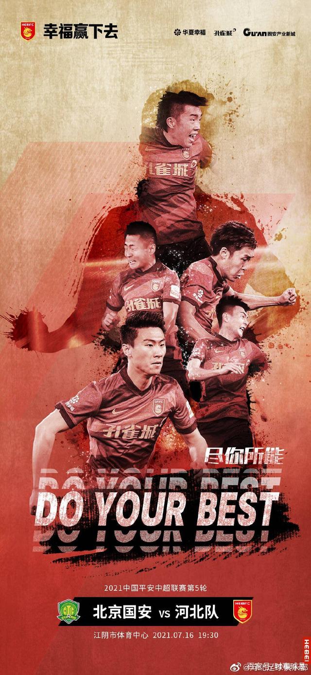 新赛季首秀！球队迎来重要胜利保持不败的简单介绍