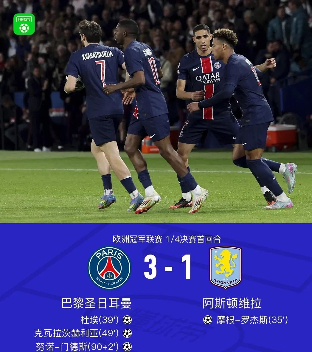 杏彩体育在线登录-加雷罗进球，蒙彼利埃主场完胜巴黎FC