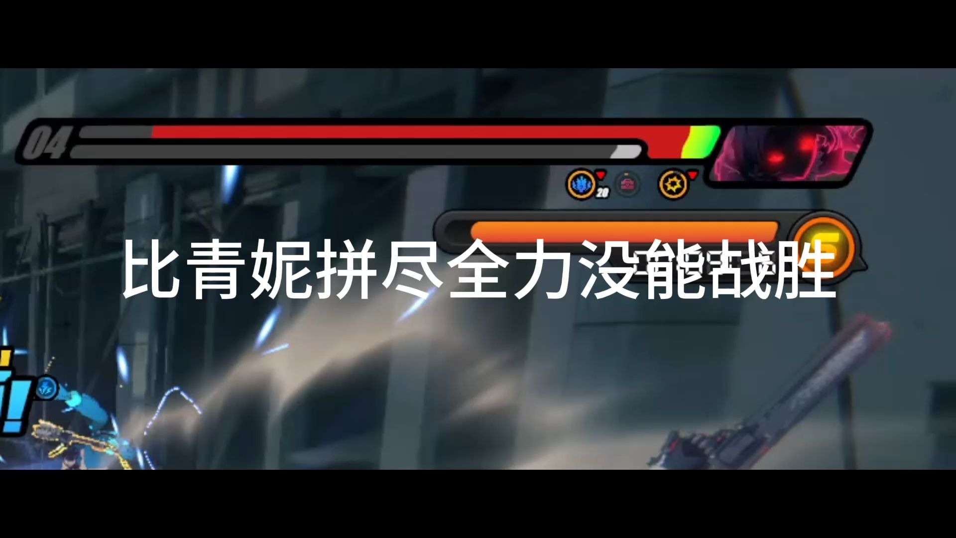 兰斯拼尽全力，为夺冠梦想作好准备的简单介绍