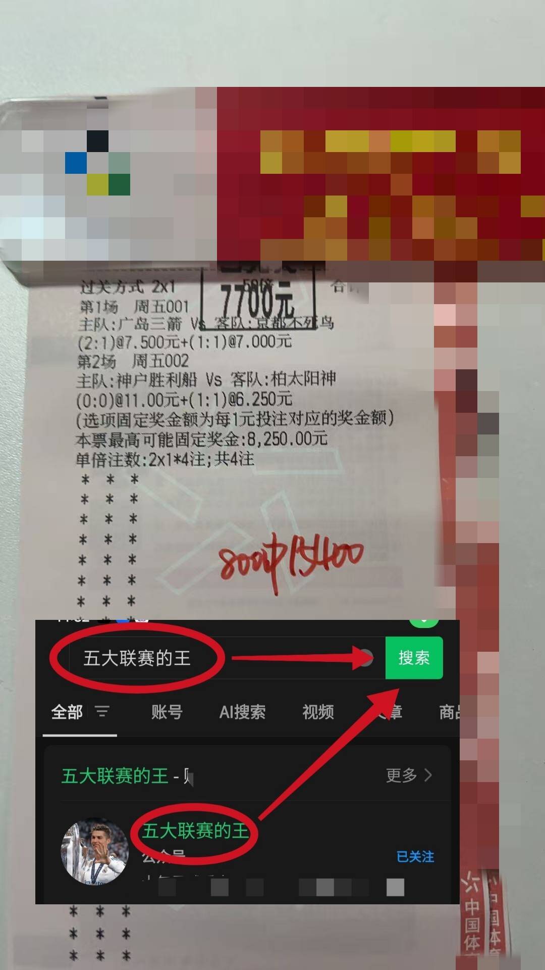 马德里竞技主场战平，稳固中游位置的简单介绍