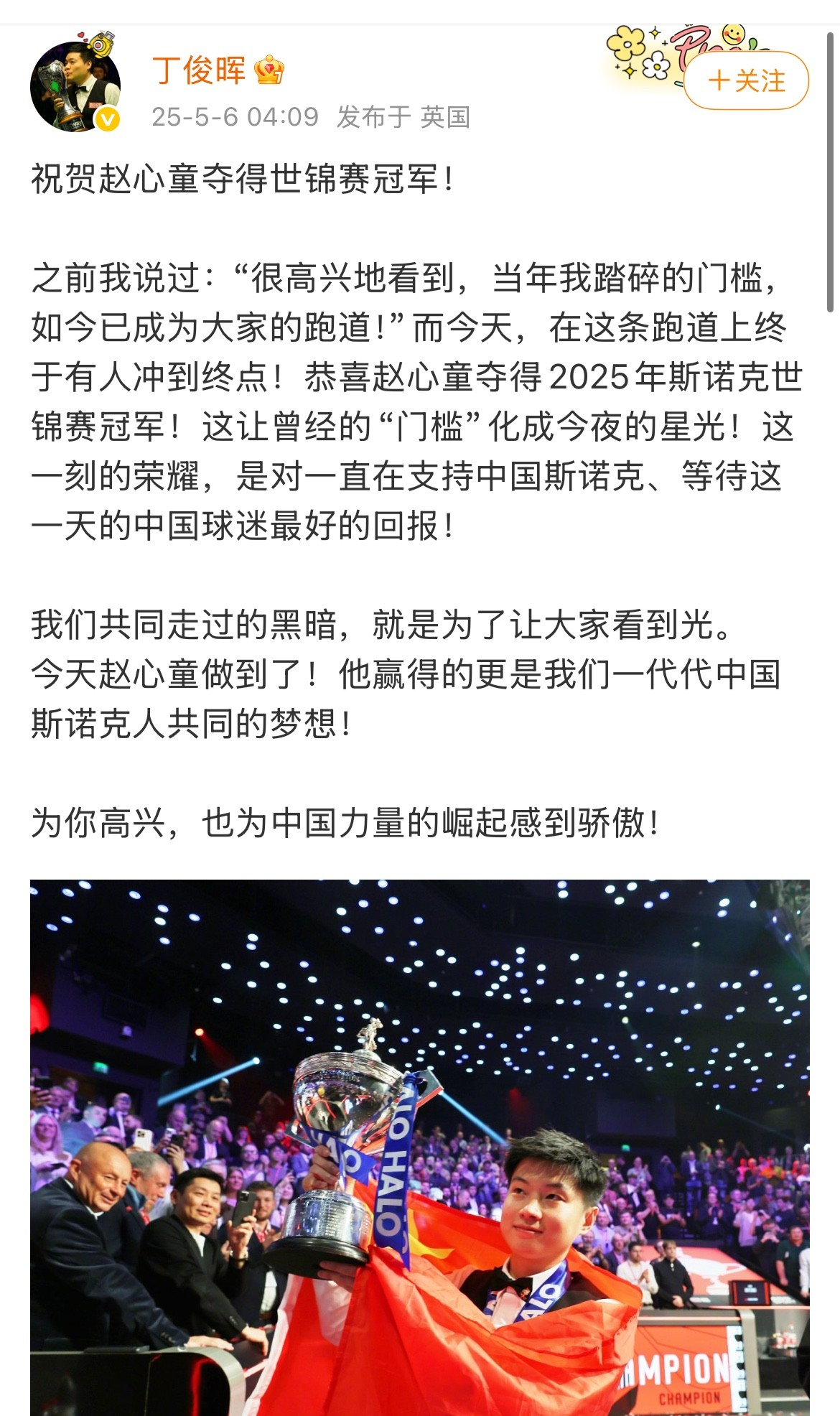 杏彩体育登录-巨星大秀个人能力，球迷惊呼！