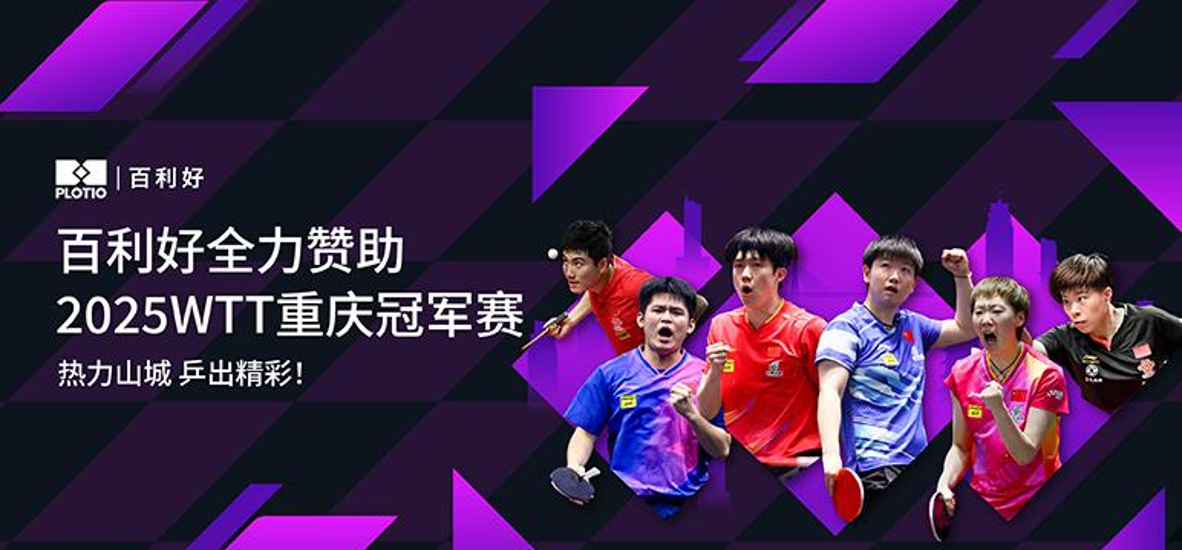 包含强强对决！顶级足球赛事吸引全国粉丝热情支持的词条