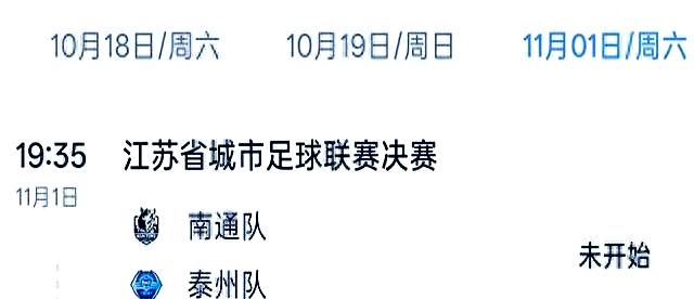 杏彩体育登录入口-包含球队高层调整战略，力争再次夺冠的词条