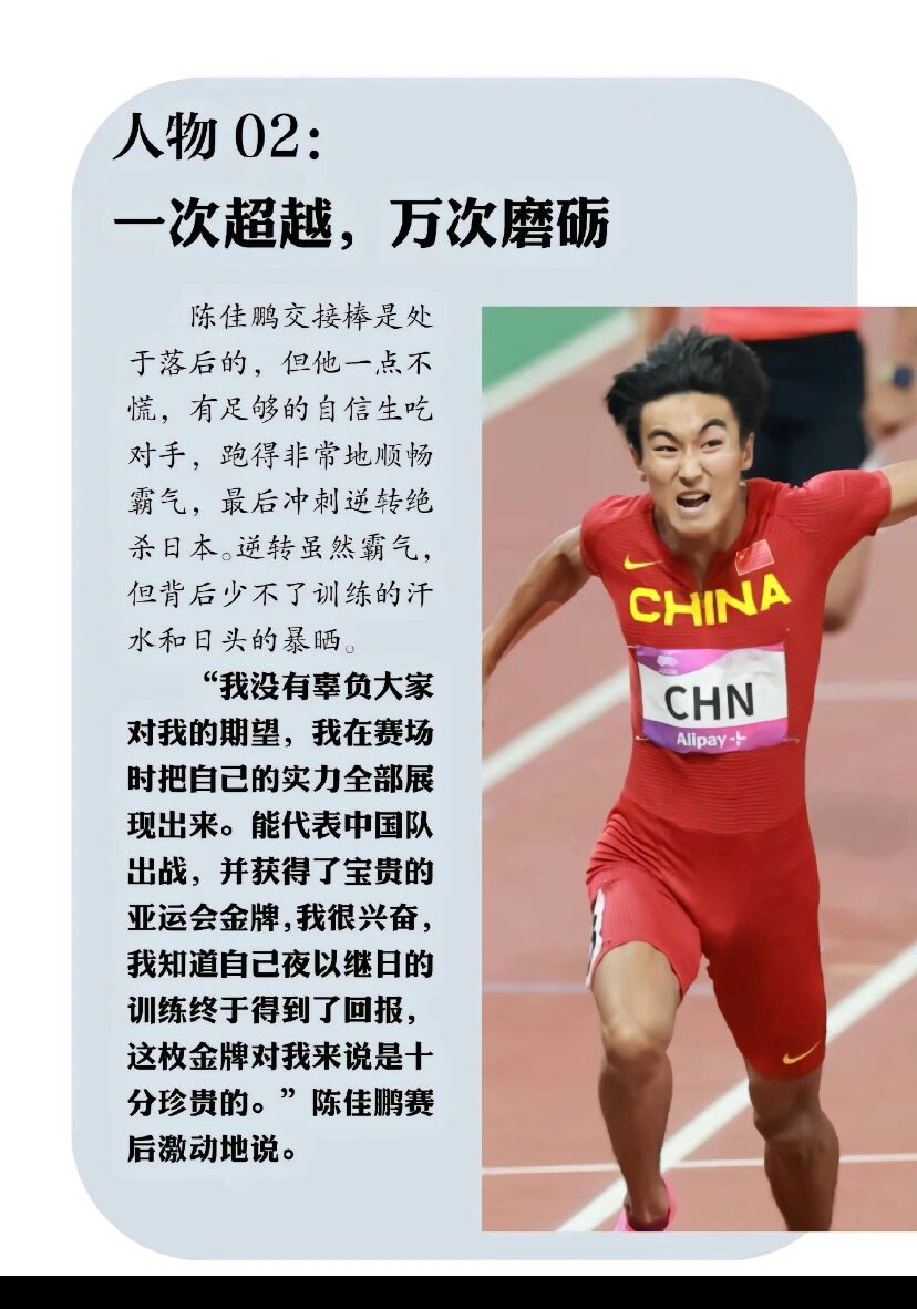 塞尔维亚连败，斯洛伐克队实现反超夺得胜利